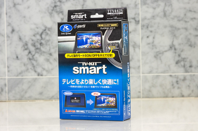 データシステムの画期的TV-KIT「TV-KITスマート」※画像はTTV442S