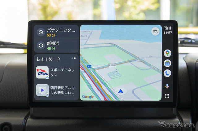 AppleCarPlayやAndroidautoへのワイヤレス接続が可能