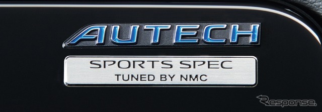 日産セレナ「AUTECH SPORTS SPEC」