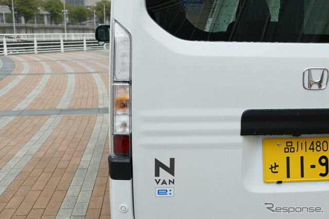 ホンダ N-VAN e: