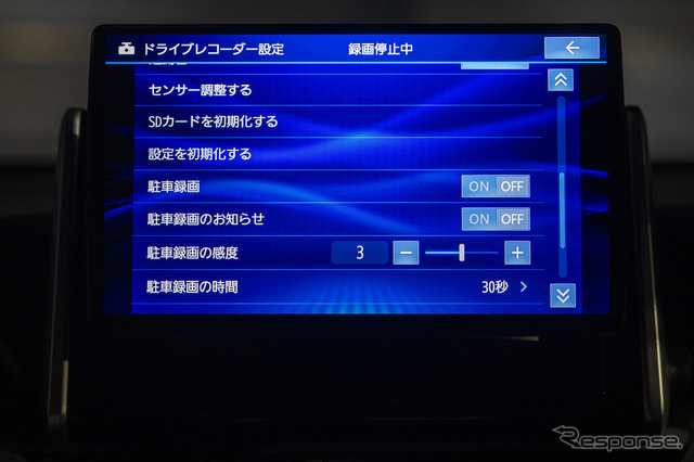 連動型ドライブレコーダー設定画面