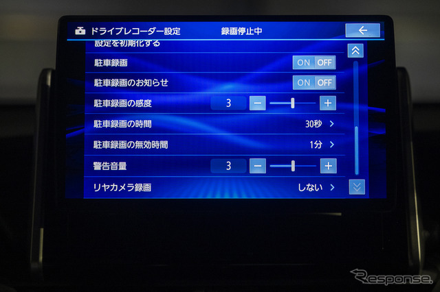 連動型ドライブレコーダー設定画面