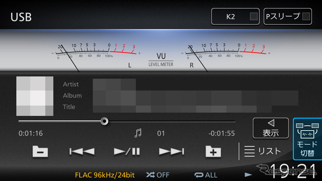 ハイレゾ対応はもちろんのことフォーマット対応力もあり、高音質で再生してくれる