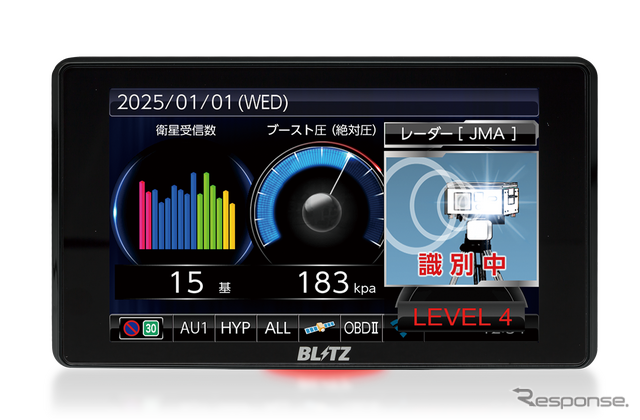 BLITZ（ブリッツ）のレーザー＆レーダー探知機「TL405R」