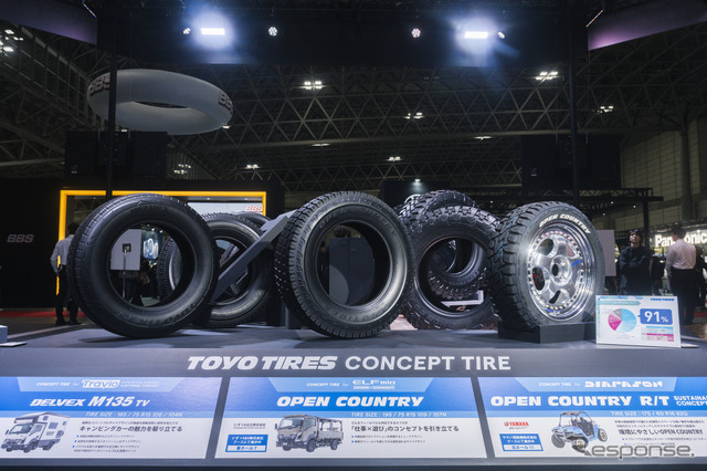 TOYO TIRES（トーヨータイヤ）…東京オートサロン2025