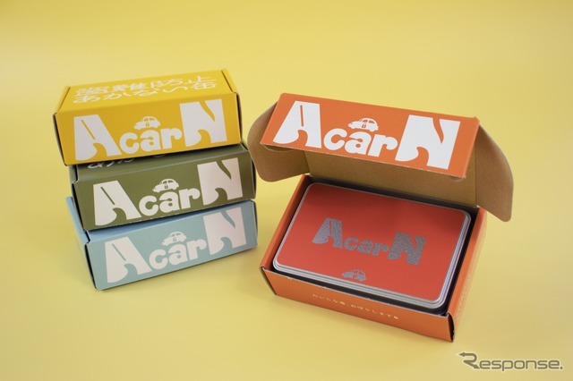 側島製罐のリレーアタック防止缶「AcarN（あかん）」