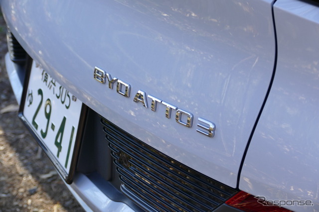 BYD ATTO 3