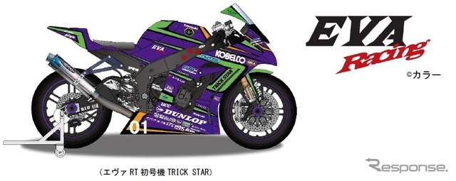 エヴァRT初号機TRICK STAR