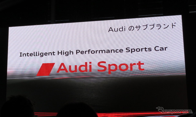 Audi Sportがサブブランドとして導入され、アウディのスポーツイメージのさらなる訴求が図られる。