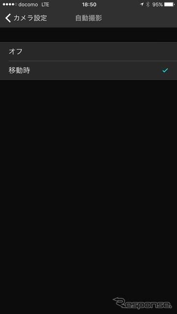 スマホで自動撮影機能を「オフ」から「移動時」に変更。これでドライブレコーダーとして便利に使える。