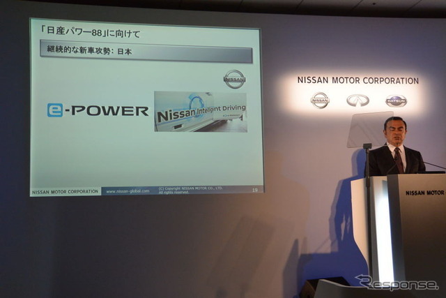 日産自動車 決算会見