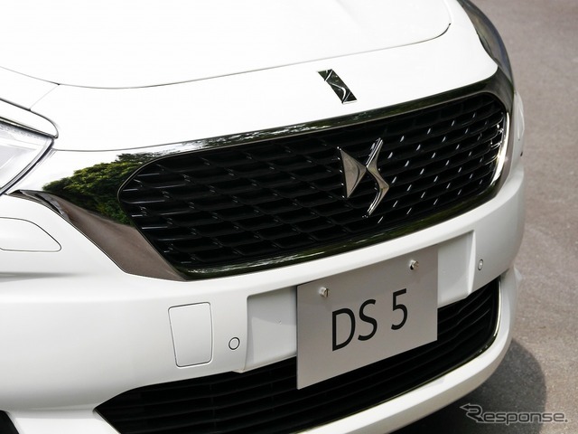 DS 5