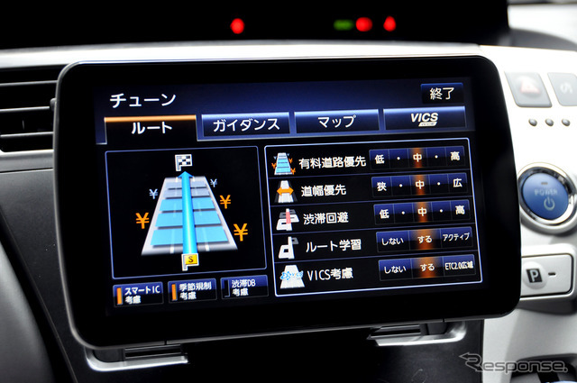 通常のルート探索も運転者の好みで条件設定が可能