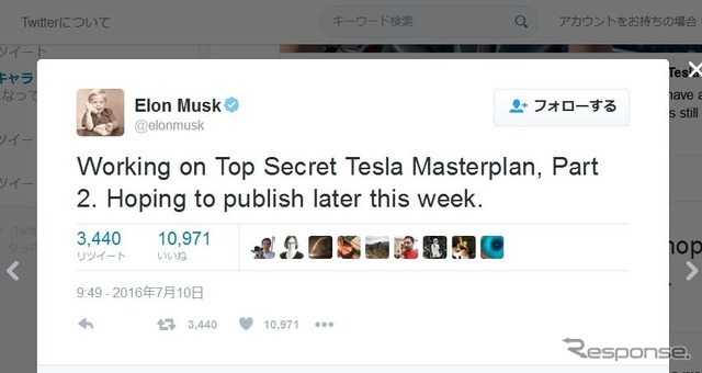 イーロン・マスクCEOの公式Twitter